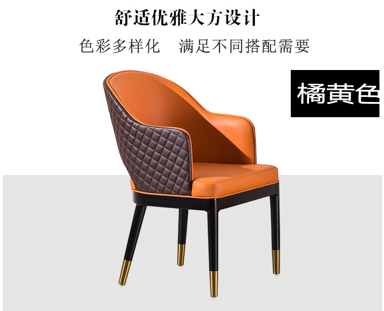 吕字家具-轻奢办公餐椅酒店宾馆椅子北欧靠背电脑椅奶茶店接待区洽谈桌椅休闲椅子详情3