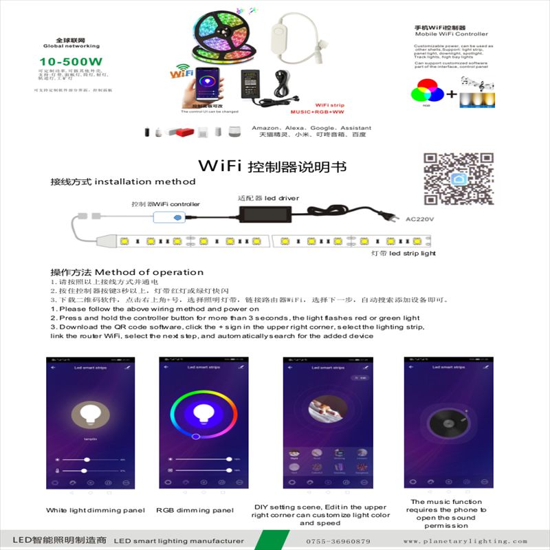 RGB控制器/套装LED灯带/	12V5050灯带白底实物图