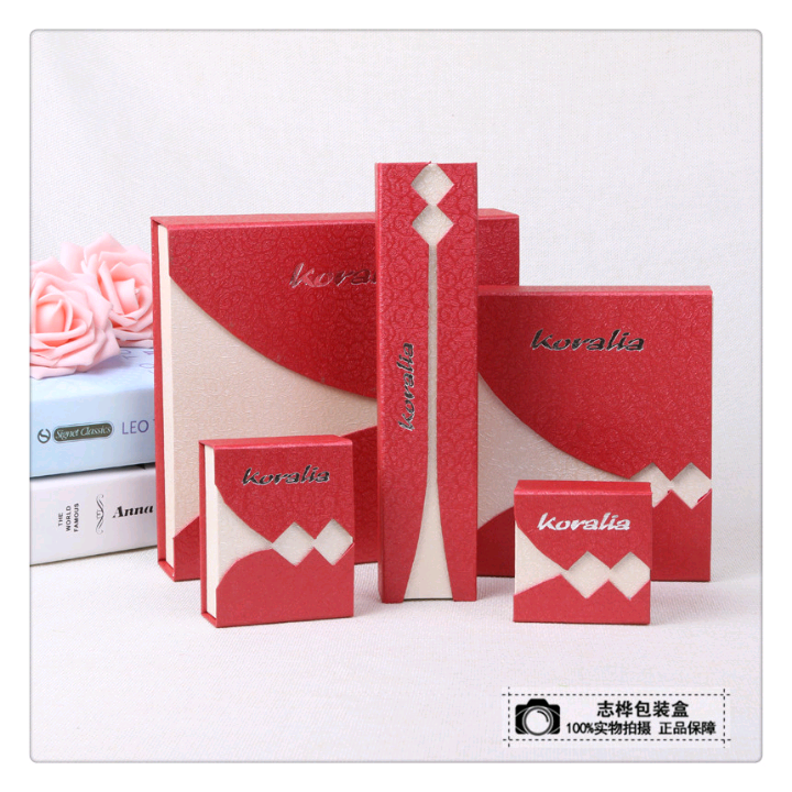 High-end jewelry box gift box variety of sizes