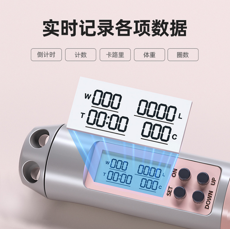 无绳电子记数跳绳详情图2