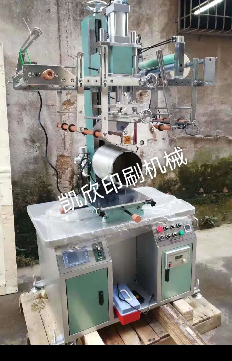 Paint bucket printing machine details Picture