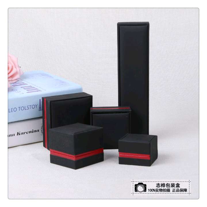 黑色皮质首饰盒 高端珠宝礼盒