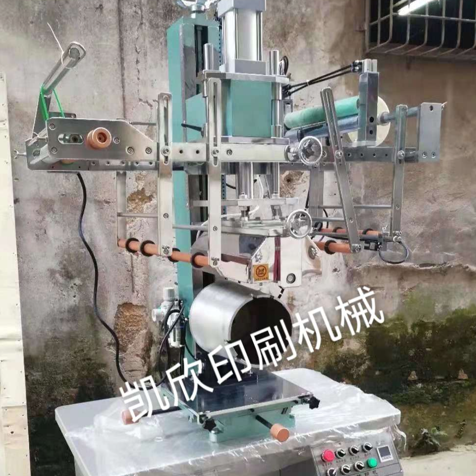 Paint bucket printing machine