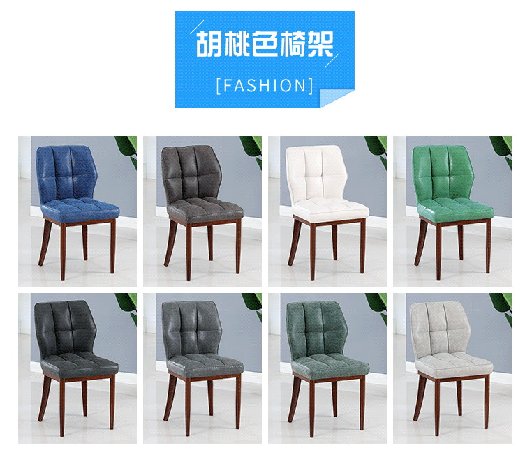 吕字家具-厂家直销北欧轻奢休闲椅子酒吧椅简约沙发餐椅靠背餐桌椅子酒店宾馆给你椅餐厅椅详情11