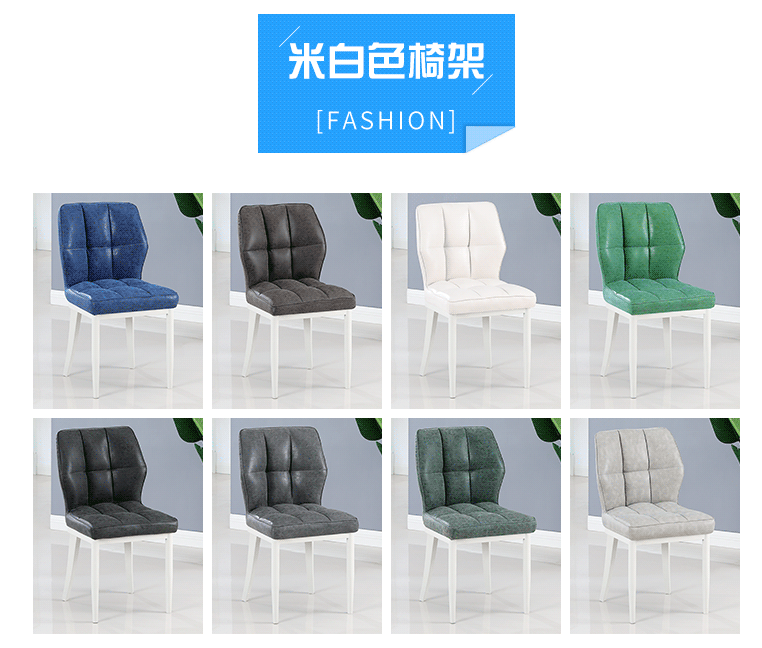 吕字家具-厂家直销北欧轻奢休闲椅子酒吧椅简约沙发餐椅靠背餐桌椅子酒店宾馆给你椅餐厅椅详情10
