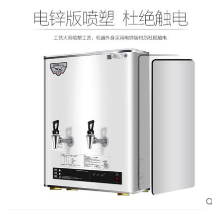 Jizhimei GMK1-40/50ESWA step-by-step fully automatic electric water heater for milk tea shops, 40-liter commercial water heater