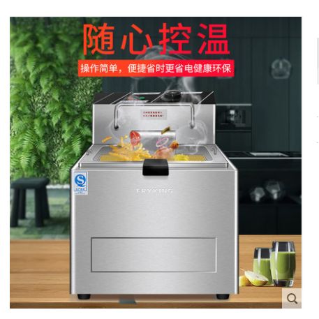 财智903油炸锅电炸锅商用电炸炉单双缸油炸机不锈钢加厚炸薯塔机