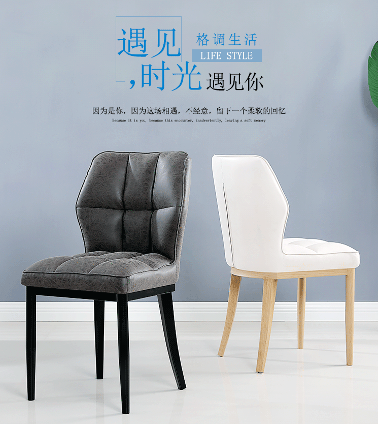 吕字家具-厂家直销北欧轻奢休闲椅子酒吧椅简约沙发餐椅靠背餐桌椅子酒店宾馆给你椅餐厅椅详情1