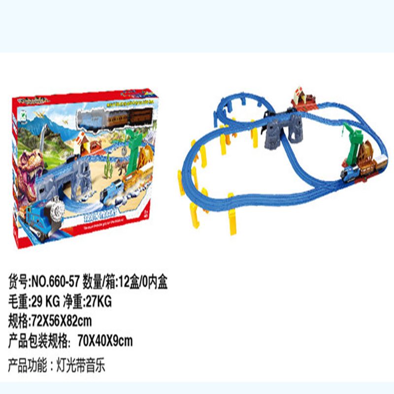 场景电动轨道车灯光带音乐