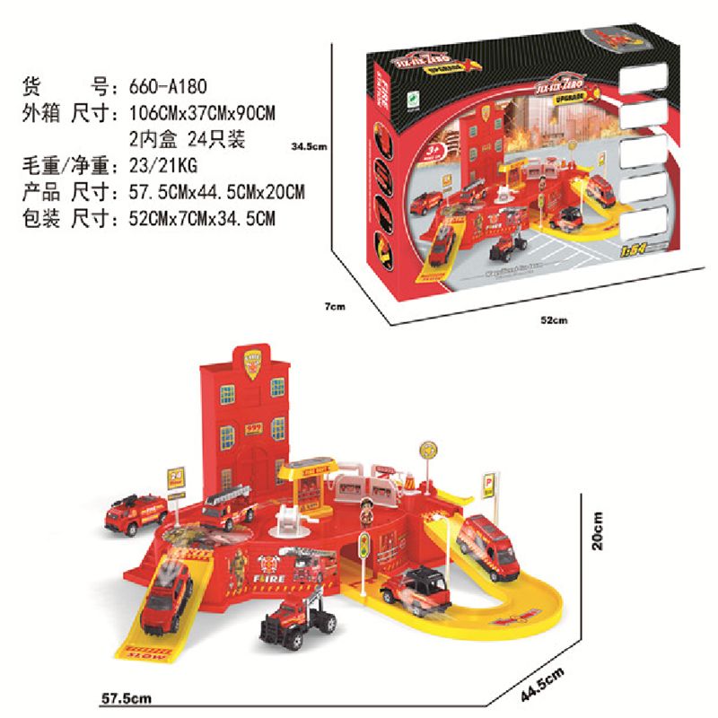 消防合金停车场套装配地图 （72x46CM)