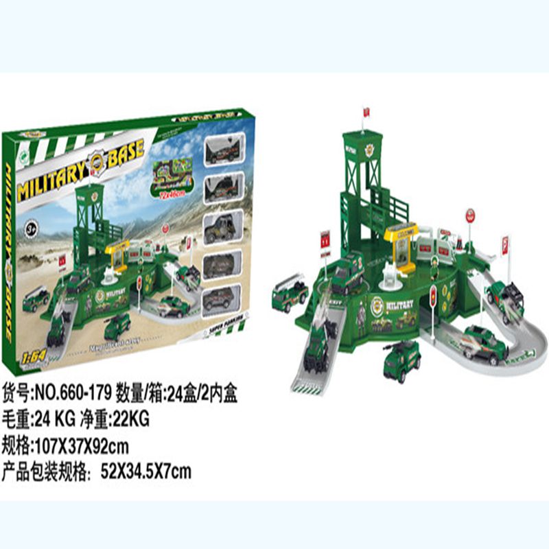 军事合金停车场套装配地图（72x46  )