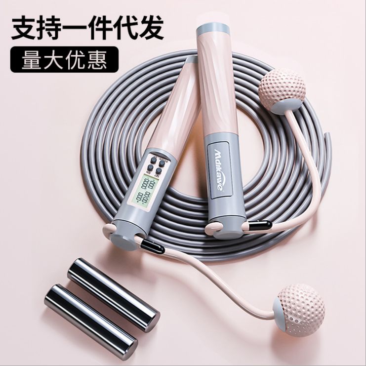 无绳电子记数跳绳