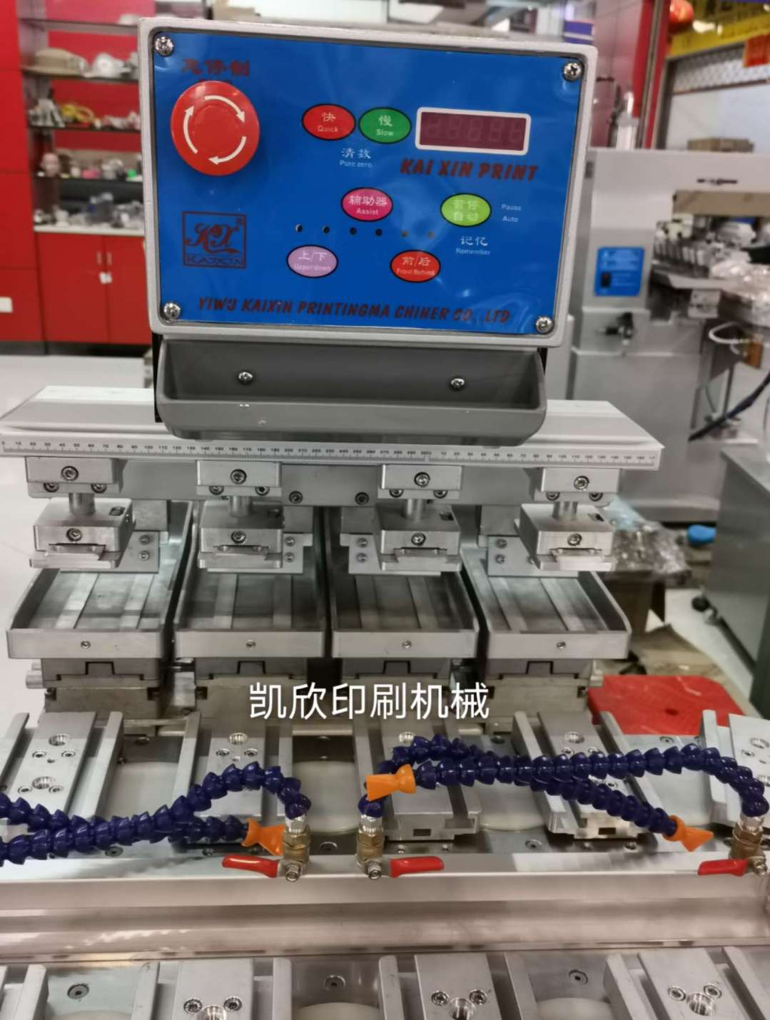 Four-color rotary pad printing machine details Picture
