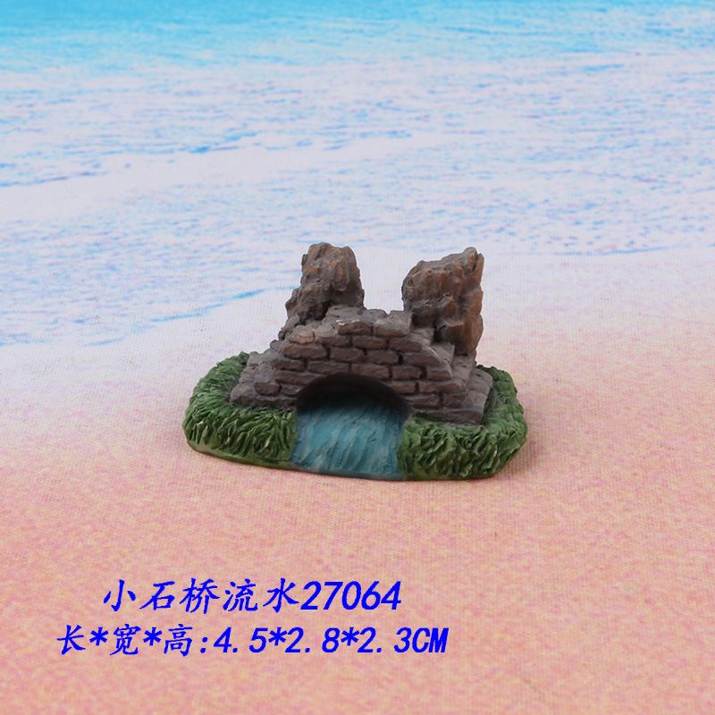 微景观造景装饰品 树脂仿真小桥 小石桥流水 DIY组装用具沙盘配件