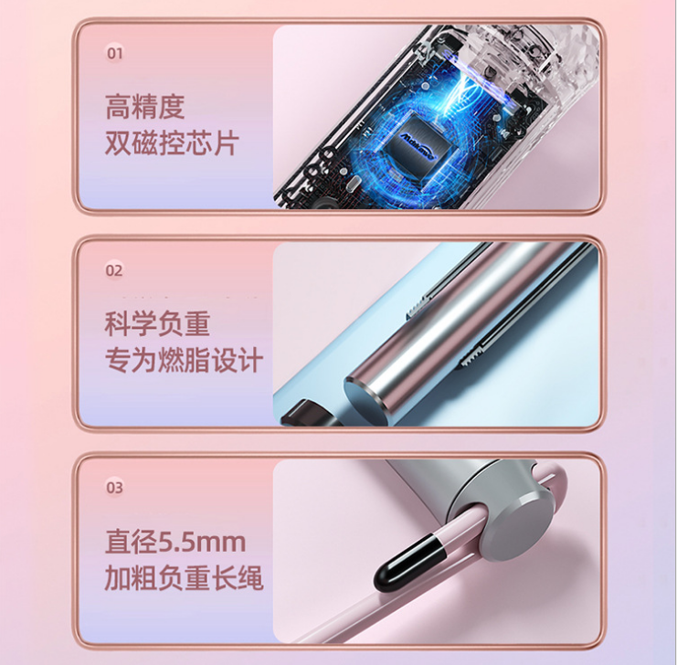 无绳电子记数跳绳详情图5
