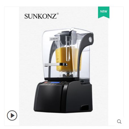 SUNKONZ commercial milk tea shop fully automatic silent with a soundproof cover Shangkangzhi 001 blender