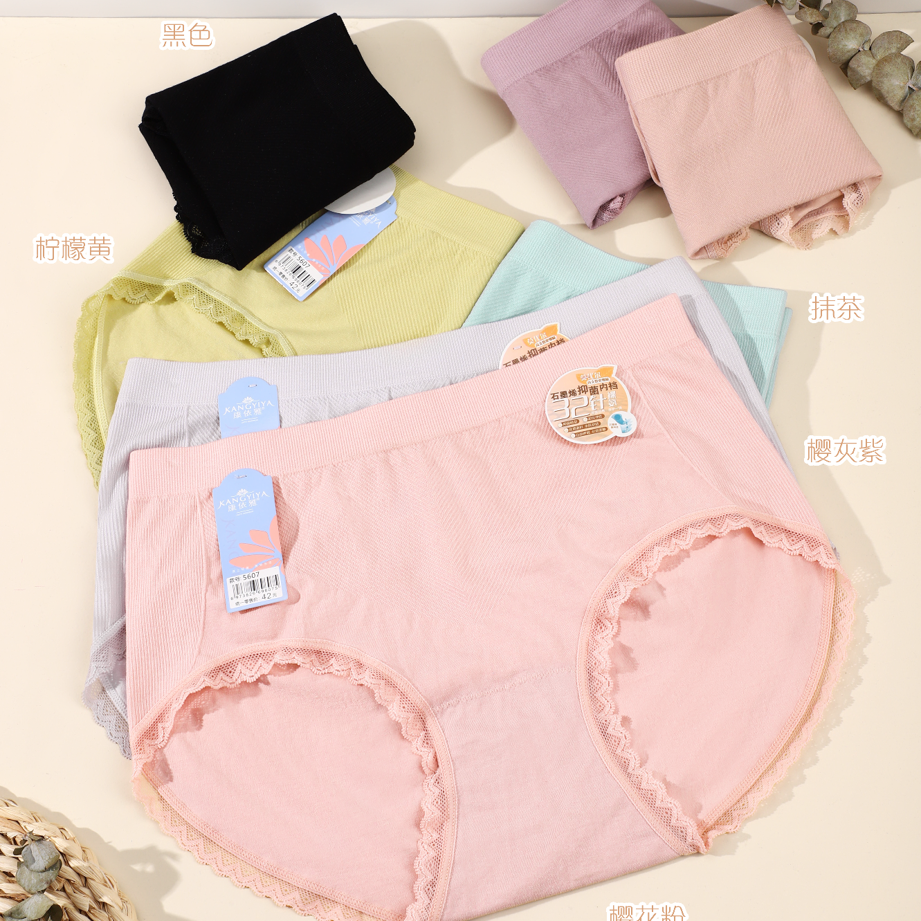 Lanzing Modal Fabric
🌈 Super Soft With Small Trim
The Inner Crotch Is Maintained By Natural Silk 💫
Silk Contains Amino Acids, Which Can Effectively Inhibit Bacterial42