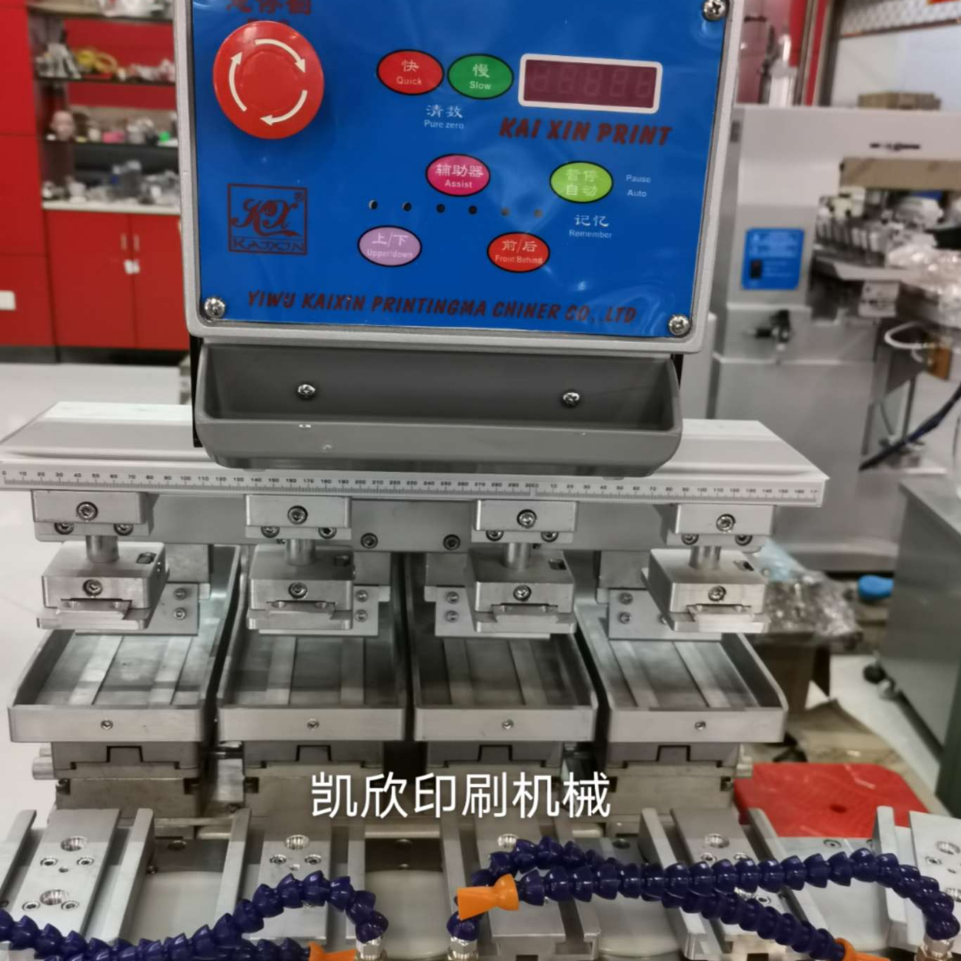 Four-color rotary pad printing machine