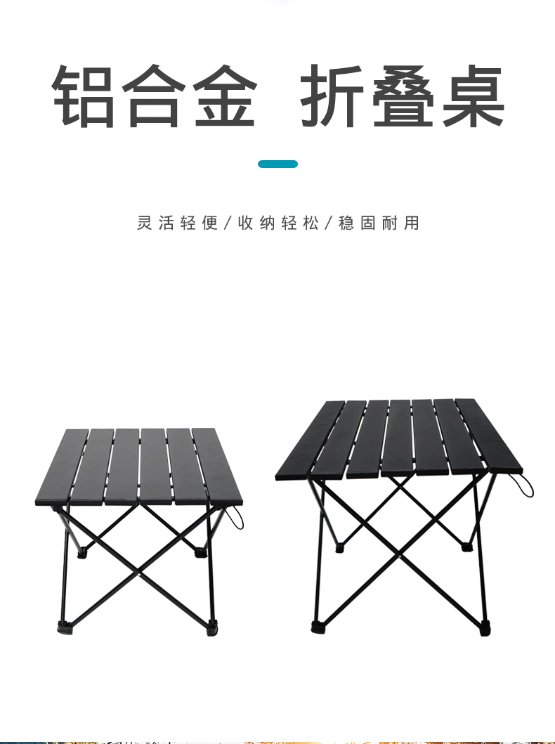 Portable outdoor folding barbecue table, outdoor camping aluminum alloy table, large size detail image 2