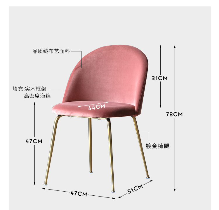吕字家具-厂家直销轻奢风酒吧椅铁艺休闲椅镀金酒店椅轻奢粉北欧布艺餐桌沙发椅子详情7