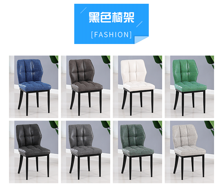吕字家具-厂家直销北欧轻奢休闲椅子酒吧椅简约沙发餐椅靠背餐桌椅子酒店宾馆给你椅餐厅椅详情9