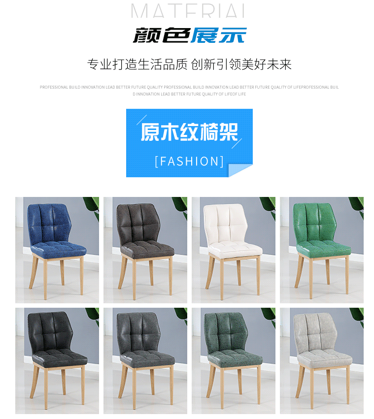 吕字家具-厂家直销北欧轻奢休闲椅子酒吧椅简约沙发餐椅靠背餐桌椅子酒店宾馆给你椅餐厅椅详情12