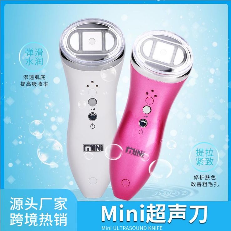 超声刀提拉紧致改善皱纹瘦脸V脸家用美容仪