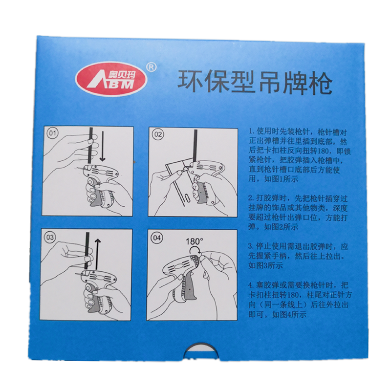 The Obema tag gun, a coarse rubber needle gun with a 3.7 precision steel needle head, is specially designed for thick, hard and leather materials. It is used for hanging tags, ornaments, tags, nameplates, labels and trademarks detail image 4