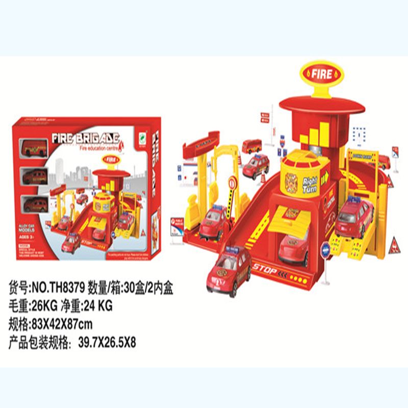 消防局停车场套 装      