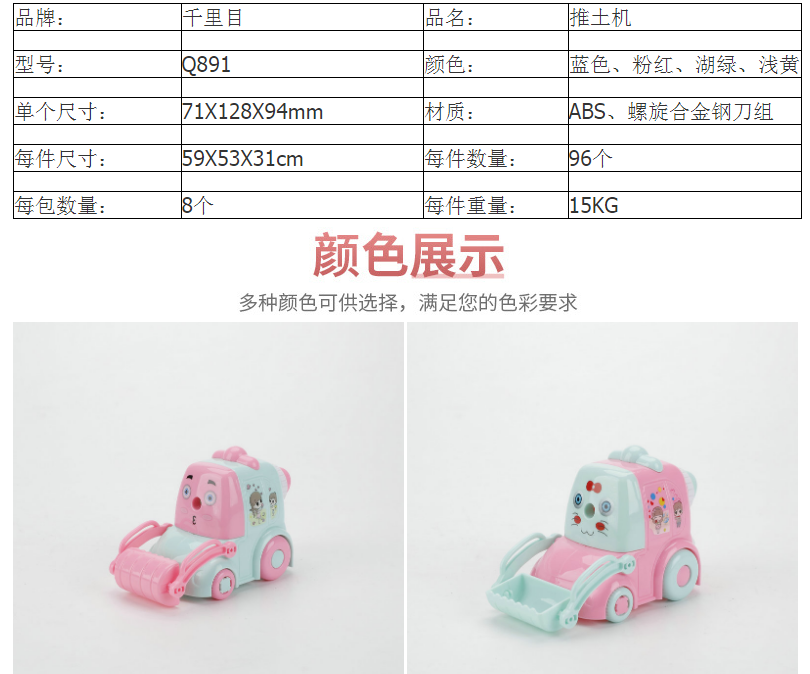 儿童学习文具削铅笔机 创意手摇卷笔刀铅笔刀 中小学礼物削笔器详情图1