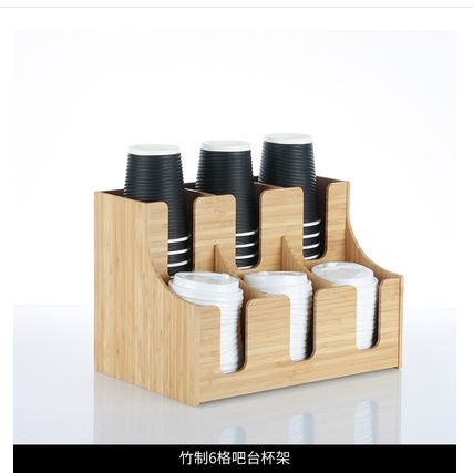 吧台收纳盒 竹制六格.