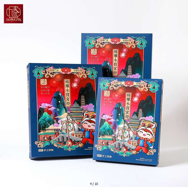 中秋节手提古风灯笼diy 儿童手工制作材料包中式仿古手持花灯宫灯