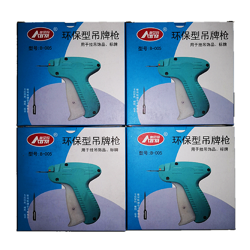 The Obema tag gun, a coarse rubber needle gun with a 3.7 precision steel needle head, is specially designed for thick, hard and leather materials. It is used for hanging tags, ornaments, tags, nameplates, labels and trademarks detail image 5