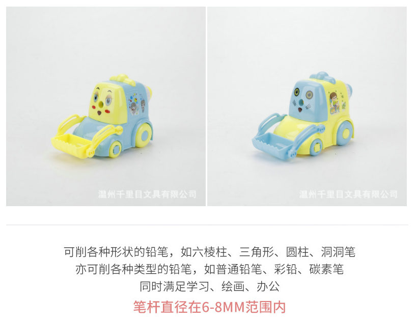 儿童学习文具削铅笔机 创意手摇卷笔刀铅笔刀 中小学礼物削笔器详情图2