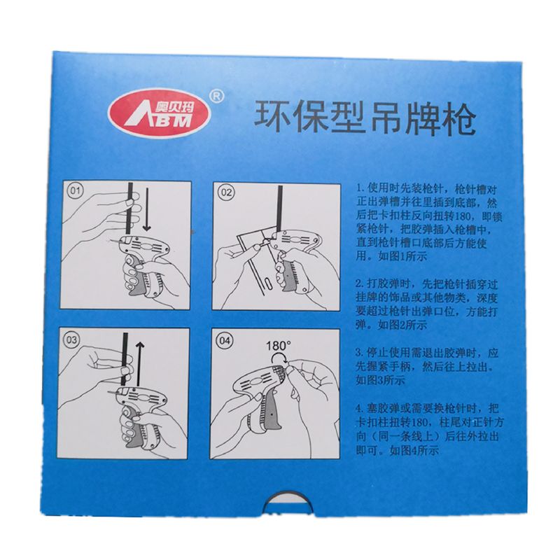 The Obema tag gun, a coarse rubber needle gun with a 3.7 precision steel needle head, is specially designed for thick, hard and leather materials. It is used for hanging tags, ornaments, tags, nameplates, labels and trademarks Application Scenario