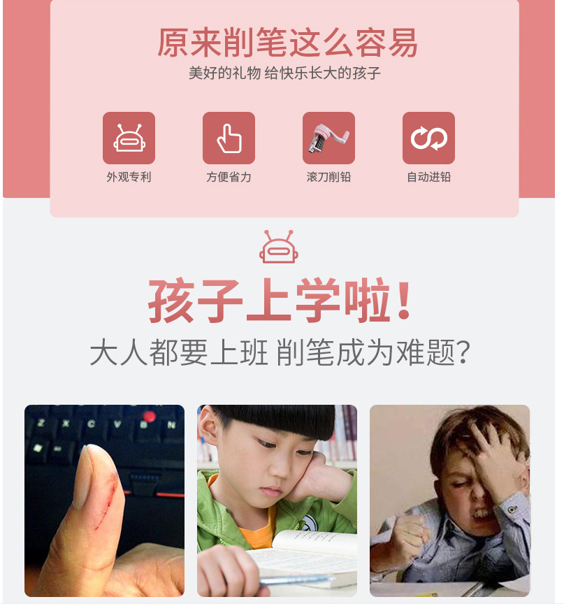 儿童学习文具削铅笔机 创意手摇卷笔刀铅笔刀 中小学礼物削笔器详情图4
