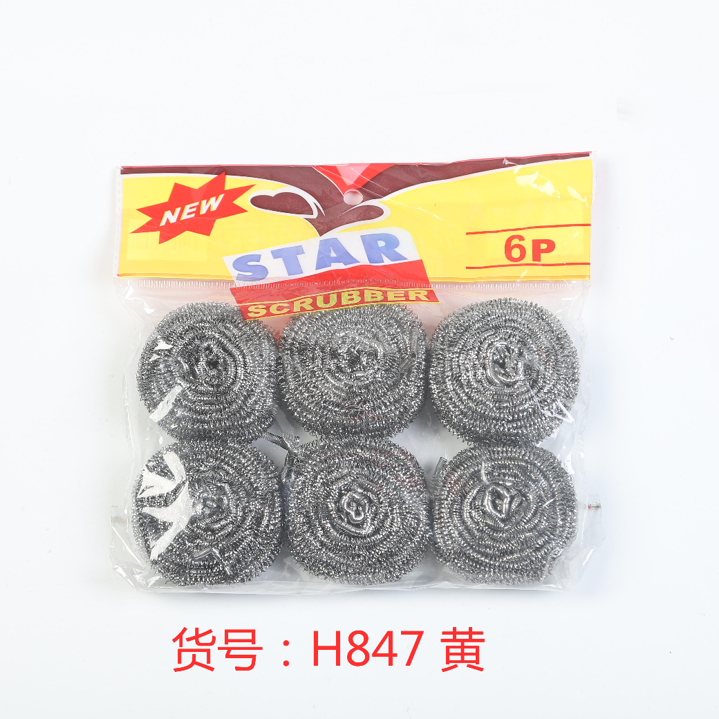 厂家直销国勇清洁球，STAR 6PC
