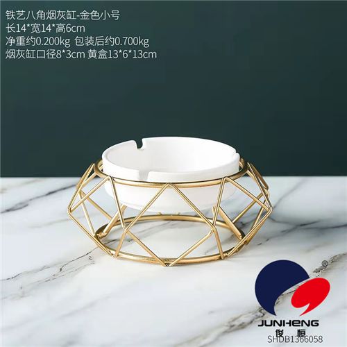 北欧风创意个性烟灰缸架家用网红客厅装饰摆设图