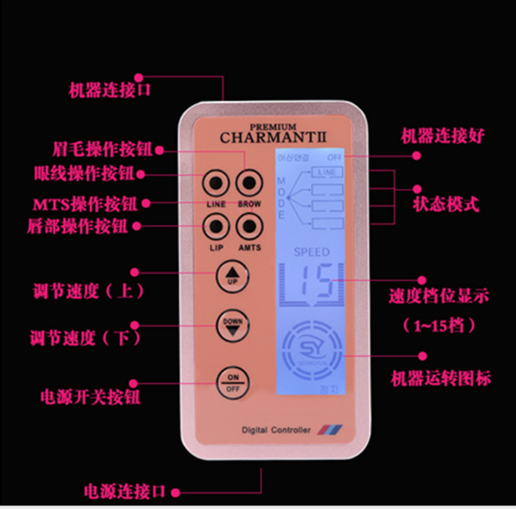 三代纹绣雾眉机器MTS驻颜一体机器详情图5