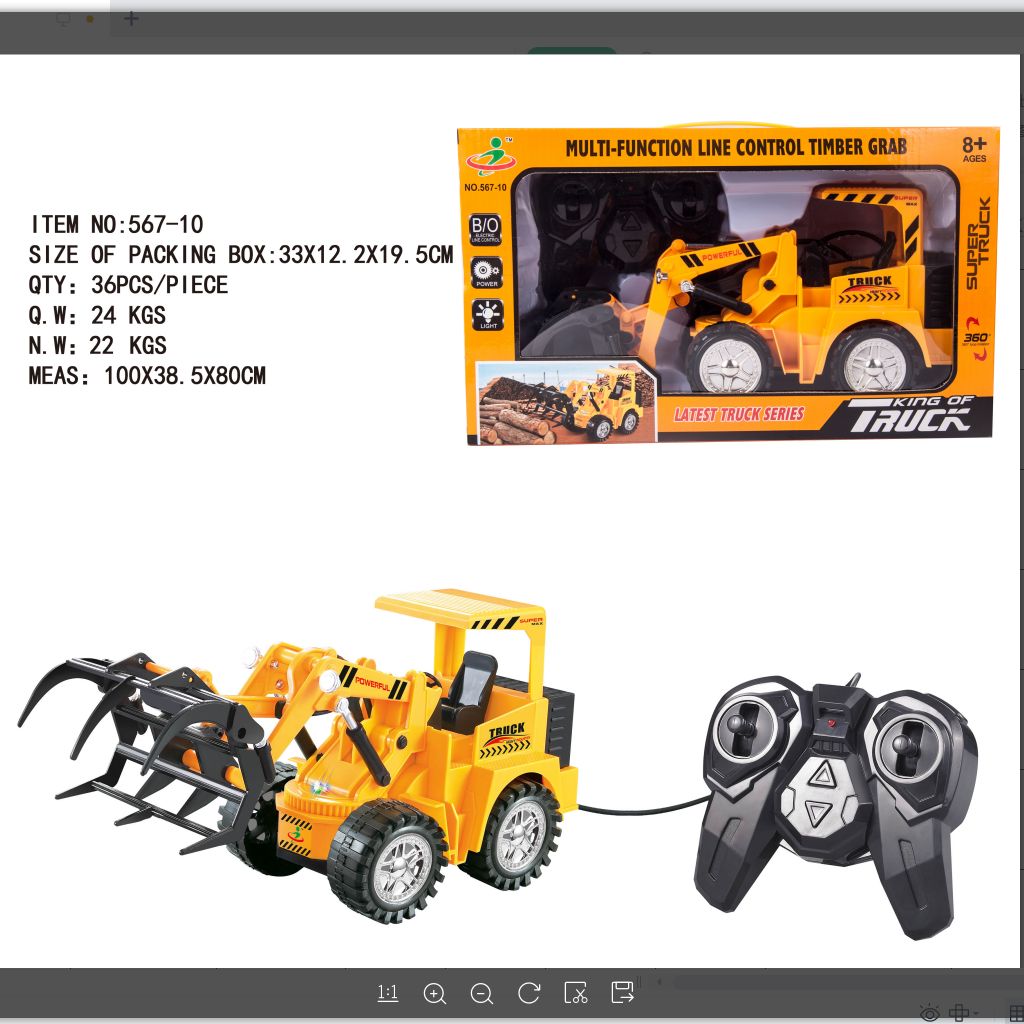 567-10 （不带电）线控闪光工程车（抓木机、5通带7彩灯）