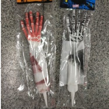 骨架手地插