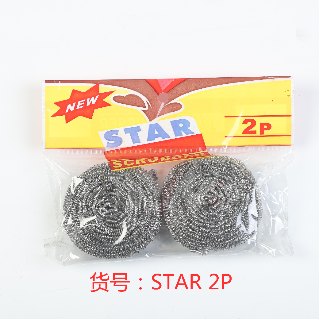 厂家直销国勇清洁球，STAR 2PC