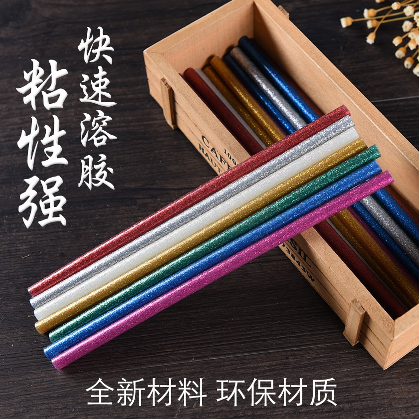 Dinglide glue stick 472 color glue stick Bright color high stick flash glue stick 0.7-18cm-30 pieces