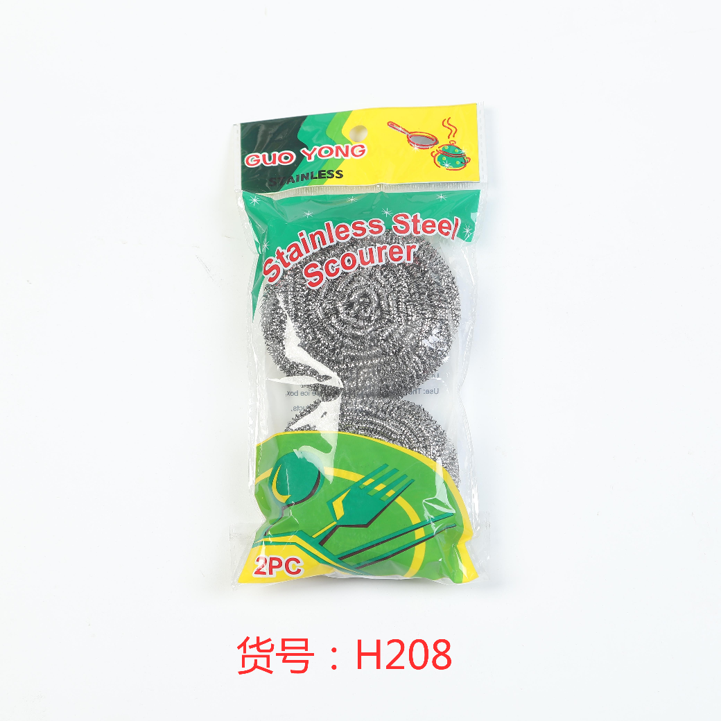 厂家直销国勇清洁球，H208