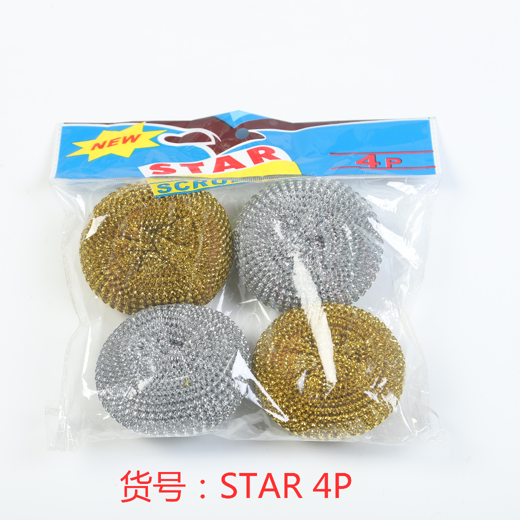 厂家直销国勇清洁球，STAR 4PC