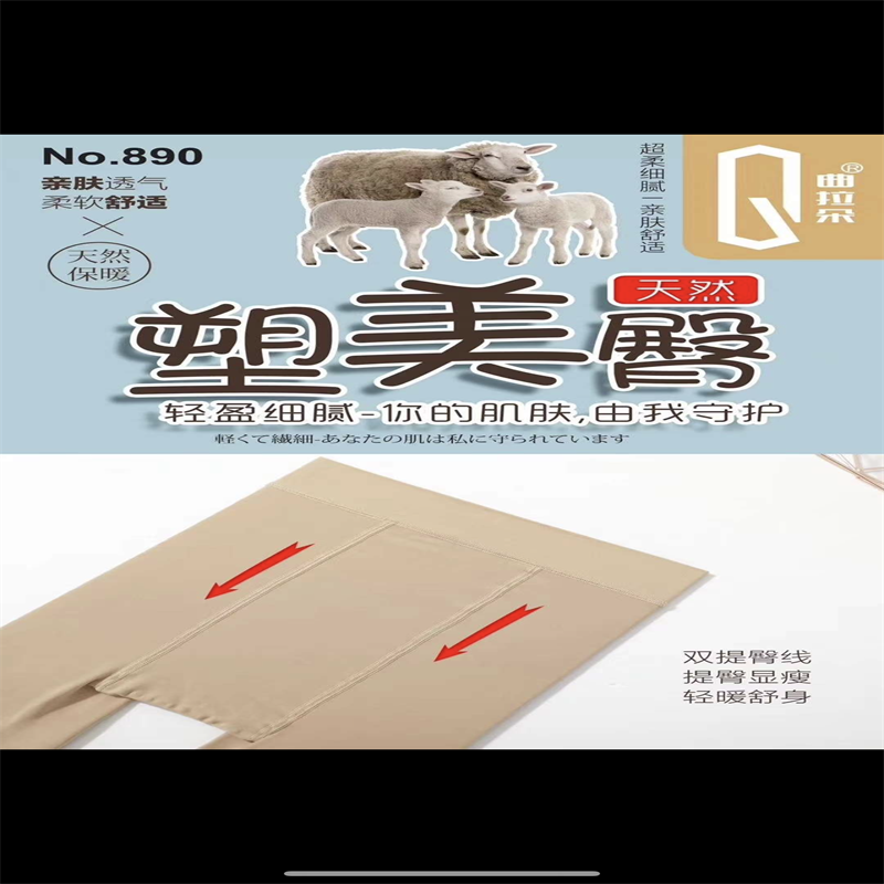 懒皮鼠袜子商行新款爆款热卖款厂家爆款丝袜打底袜0779详情图1