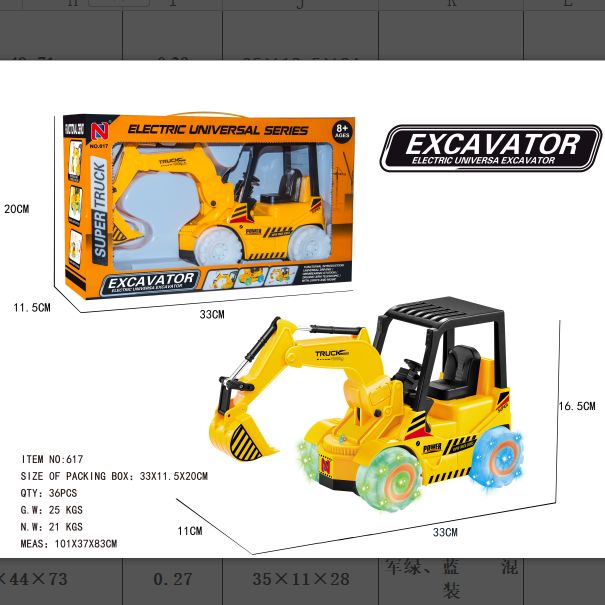 617 (no power) Simulation remote control crawler excavator/three music automatic switching modes