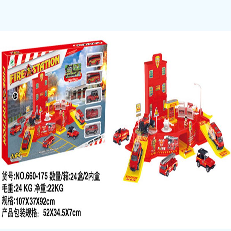 消防合 金停车场套装配地图（72x46CM