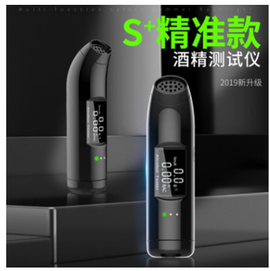 Breathing-type drunk driving detection instrument detail image 1