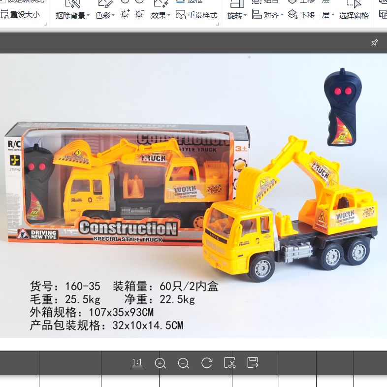 160-35 Window box remote control multi-functional children's fun remote control car